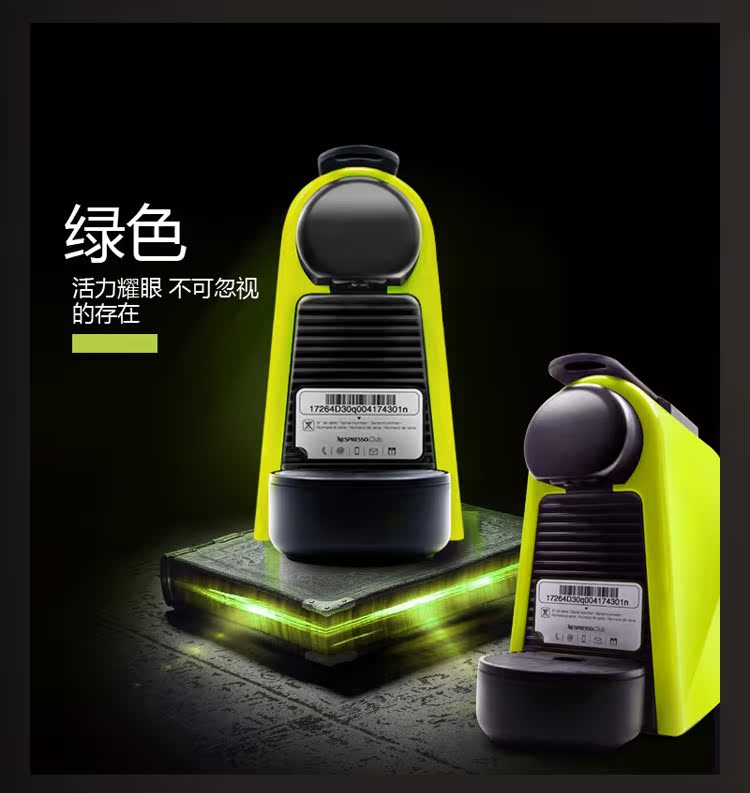 máy pha cà phê carimali Nestlé NESPRESSO / Nespresso Mini Home Máy pha cà phê tự động Essenza Mini - Máy pha cà phê máy pha cà phê cho quán