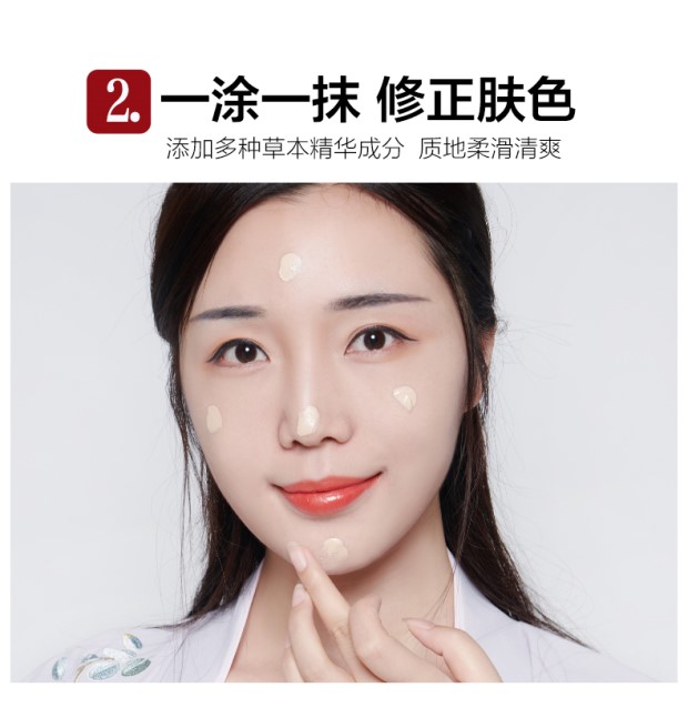 Meikang Whitefly kem nền dưỡng ẩm da giữ ẩm lâu dài cơ sở khô da trang điểm che khuyết điểm che khuyết điểm bb cream trang điểm trước - Nền tảng chất lỏng / Stick Foundation kem nền cho da khô