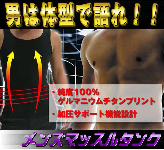 Corset amincissant - Ref 686616 Image 8