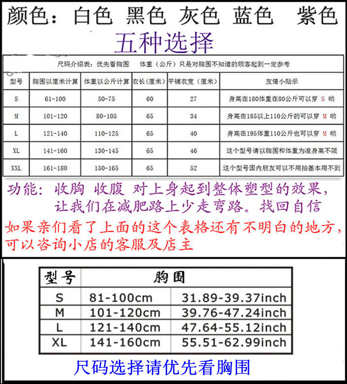 Corset amincissant TCB-107-299 - Ref 692151 Image 6