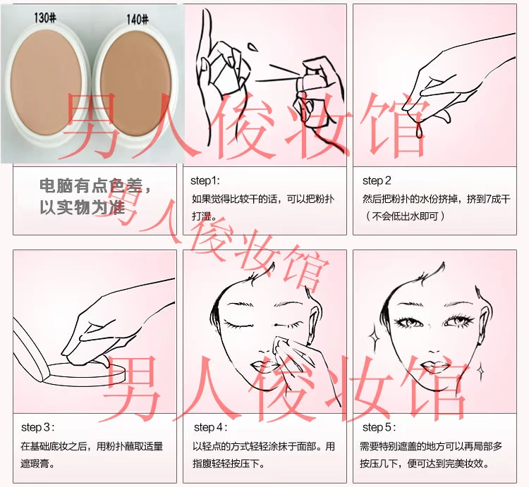 Trang điểm Kem che khuyết điểm cho nam Pen Isolation Foundation Kem trang điểm nude Làm sáng da tự nhiên Kiểm soát da che phủ mụn trứng cá