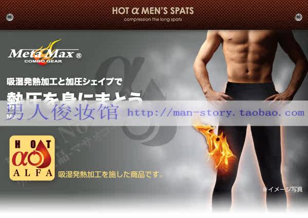 Corset amincissant - Ref 687925 Image 14