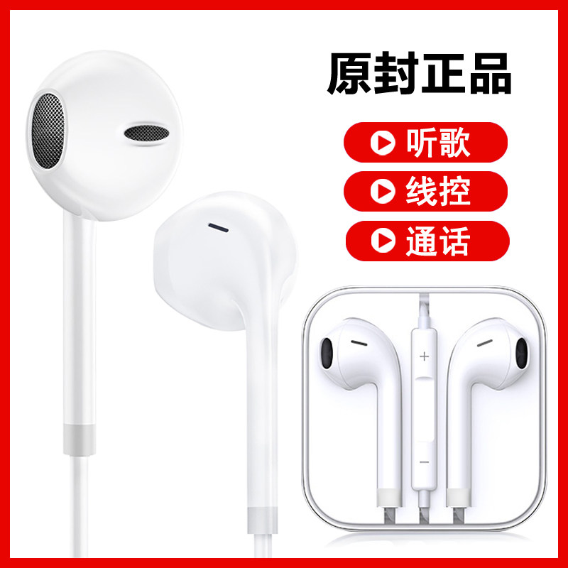 Apply Vivo S1 y31s y31s y9s y70s y50 y52s y73s y73s original headphones