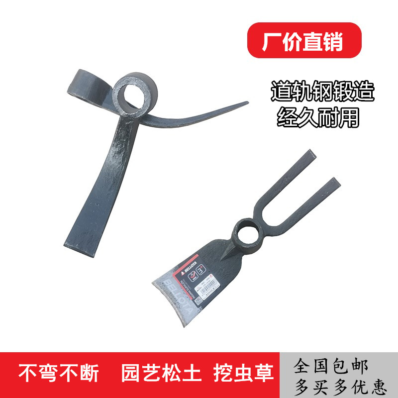 Small pick head forged and hoeing digging earth gouging Caterpillar Fungus Herbal Medicine Roll Forged head Thickened Narrow Hoe Agricultural Tool