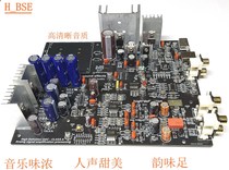 IIS decoder board DA207 high-definition sound quality sweet voice AD1852 decoding music rich class A output dynamic