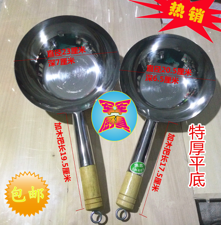 Dày 304 thép không gỉ đáy phẳng chảo tròn đáy trộn đĩa muỗng trộn bột muỗng muỗng muỗng nước muỗng muỗng muỗng bếp - Phòng bếp chảo từ
