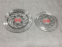 Motorcycle accessories MS X 125 small monkey front and rear brake disc Wangjiang Dadou M3 front and rear disc disc