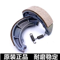 Suzuki Motorcycle Yue GZ150 - A China 4 GZ150 - E rear brake foot brake leather