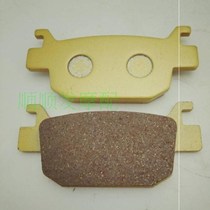 Motorcycle brake SH125 SH125 SH150 SH150 SW-T400 SW-T400 quality disc brake sheet brake leather offer