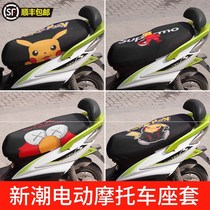 Electric car cushion cover four seasons of general waterproof sunscreen insulation battery car seat cover thickness seat pack