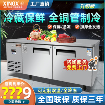 Star Freezer Commercial 1 8m Refrigerated Freezer Workbench Stainless Steel 1 5 Double Temperature Floor Cabinet Kitchen Chopping Board Refrigerator