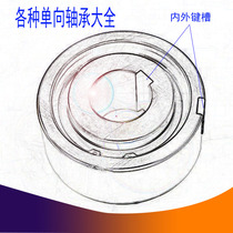 One-way bearing 6304 beyond clutch CSK20PP inner diameter 20 outer diameter 52 thickness 15 21 heavy-duty