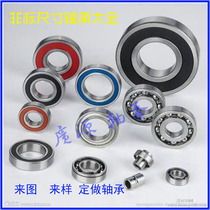 Non standard deep groove ball bearing DG407222B 91016RS inside 40 72 72 thick 22mm 40 40 * 72 * 22 * 22