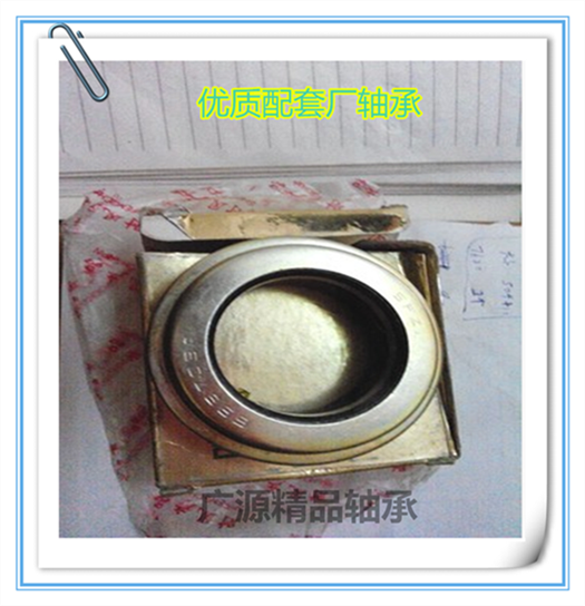 Clutch bearing 698909 698709 motor tricycle direction pressure bearing motorcycle agricultural machinery accessories