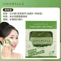 Ermutao face wash puff becomes bigger when wet cleansing puff easily removes mud film and applies facial mask sponge with large pores for cleaning lady