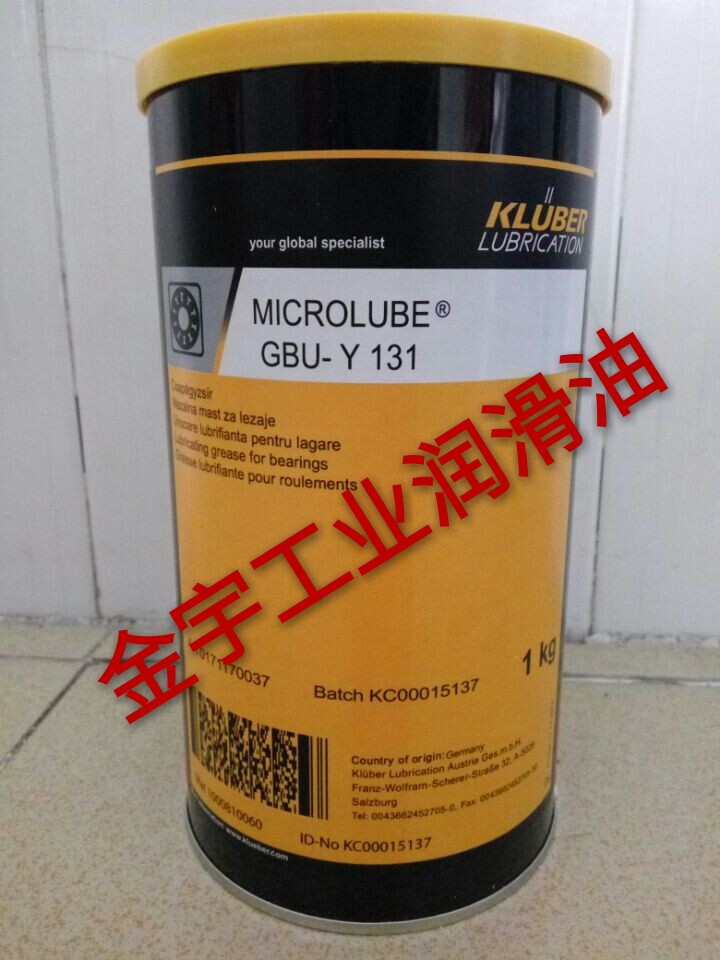 German KLUBER GBU-Y131 Water Resistant Bearing Grease KLUBER MICROLUBE GBU-Y131