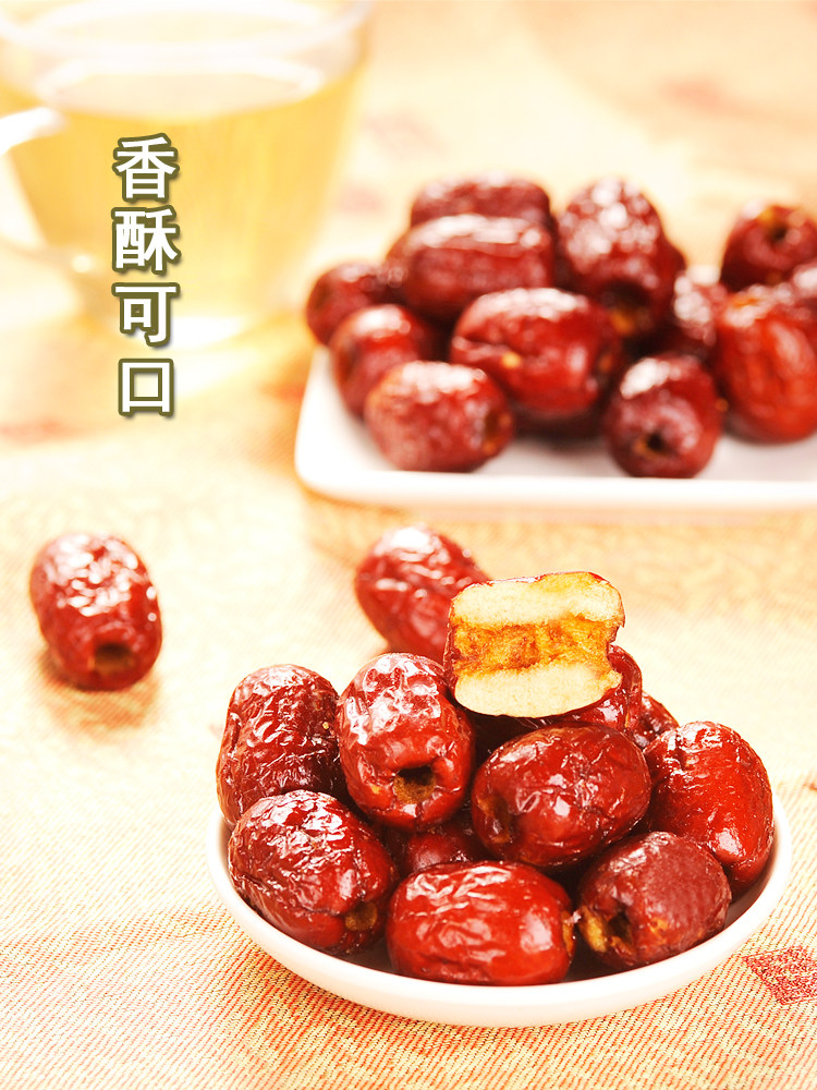 Sihong crispy gray jujube dried jujube Xinjiang specialty jujube slices seedless bulk crispy jujube snacks independent small packages