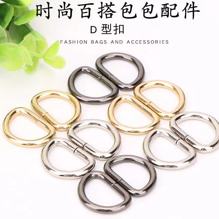 D-Shaped Buckle Bag Accessories Hardware Buckle Gold and Silver Metal Buckle Bag Strap Buckle D Buckle Semi-Circle Buckle Connecting Backpack Buckle Accessories