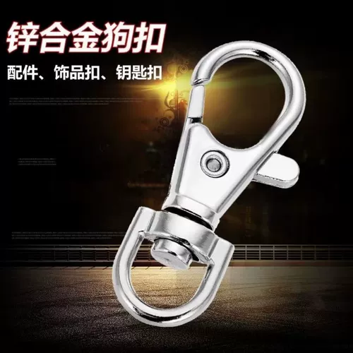 Металлический золотой аксессуар для сумки, брелок, бретели, 38мм