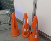 Gaode sound and light alarm road cone solar sound and light road cone radar sound and light alarm road cone