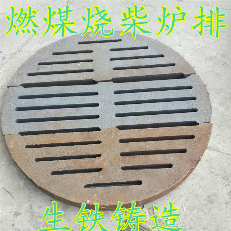 Boiler Glimpse Round Furnace Grate grate Grate Furnace Grate furnace Furnace Grill Pan furnace Furnace Grill cast-iron Furnace Cast-iron Refractory High Temperature Resistant Furnace Bridge-Taobao