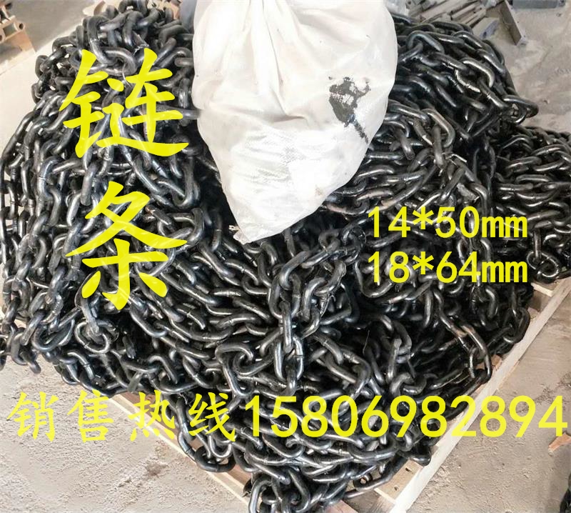 Direct sales boiler chain 14 * 50 slag remover special chain 18 * 64 manganese steel resistant pull matching chain hook trailing wheel-Taobao