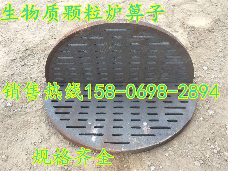 Round Fired Granular Biomass Furnace Grate Stoves Grate Furnace Grate Furnace Pan Furnace Grill Teeth Raw Iron High Temperature Resistant-Taobao