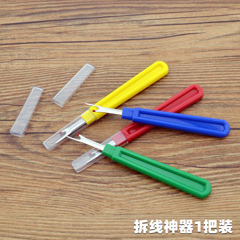 Cross-stitch stitcher large hand sewing tool open button eye catcher clothing standard quick stitcher