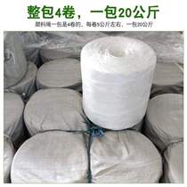 Special Cordega rope baler for baling small corn straw rope rope plastic baling square baler straw rope