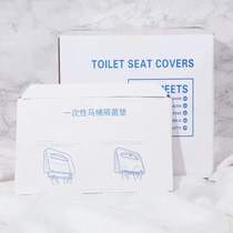 Toilet water-based portable seat cushion hygienic maternity toilet extraction paper dissolving hotel protective disposable toilet style