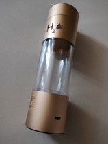 German hydrogen water cup