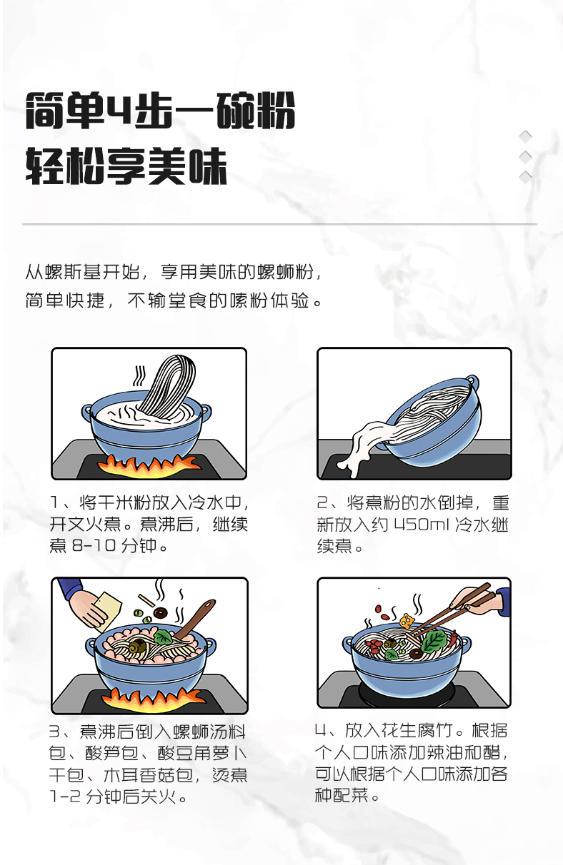 【嘻螺会】螺斯基螺蛳粉340g*7袋