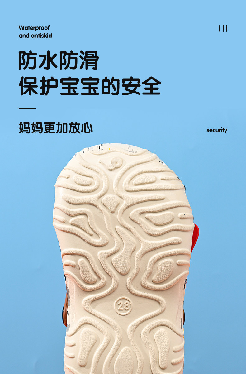 洞洞鞋男童拖鞋儿童2026夏季新款男孩凉鞋宝宝室内凉拖防滑沙滩鞋 — 6