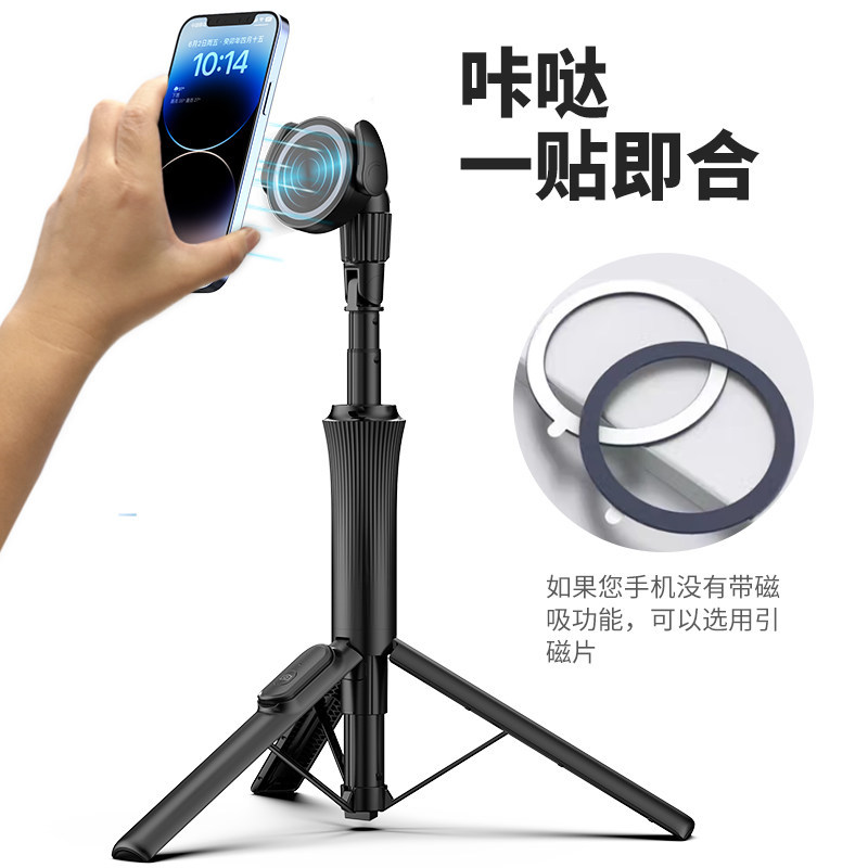 Magnetic Phone Holder 2026 New Model Anti-Shake Handheld Selfie Stick Floor Tripod Remote Shooting Gadget Pok