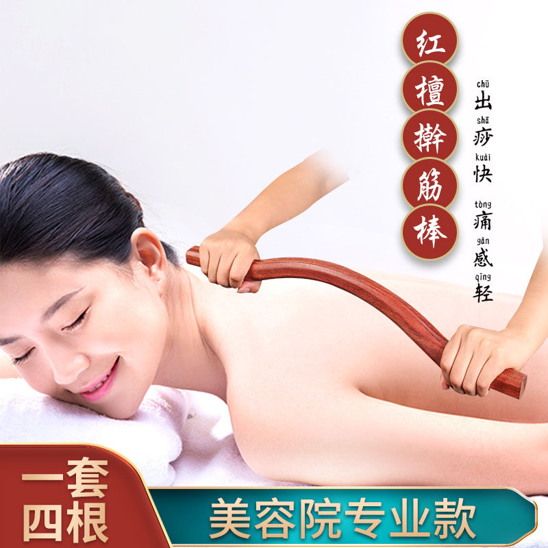 Rolling tendon stick beauty salon rod tendon scraping stick home whole body meridian health red sandalwood solid wood a general rolling tendon stick