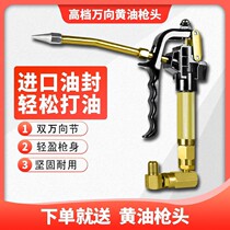 Grease Gun Accessories Large Full High-pressure Pneumatic Lubricator Butter Machine Universal Yellow Oil Gun Gun Gun Electric Yellow Oil Gun Gun