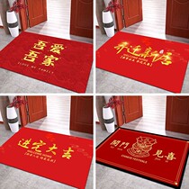 Access to the safe red ground mat door-to-door cushion Joe relocating to the door Doormat Doormat Floor Mat