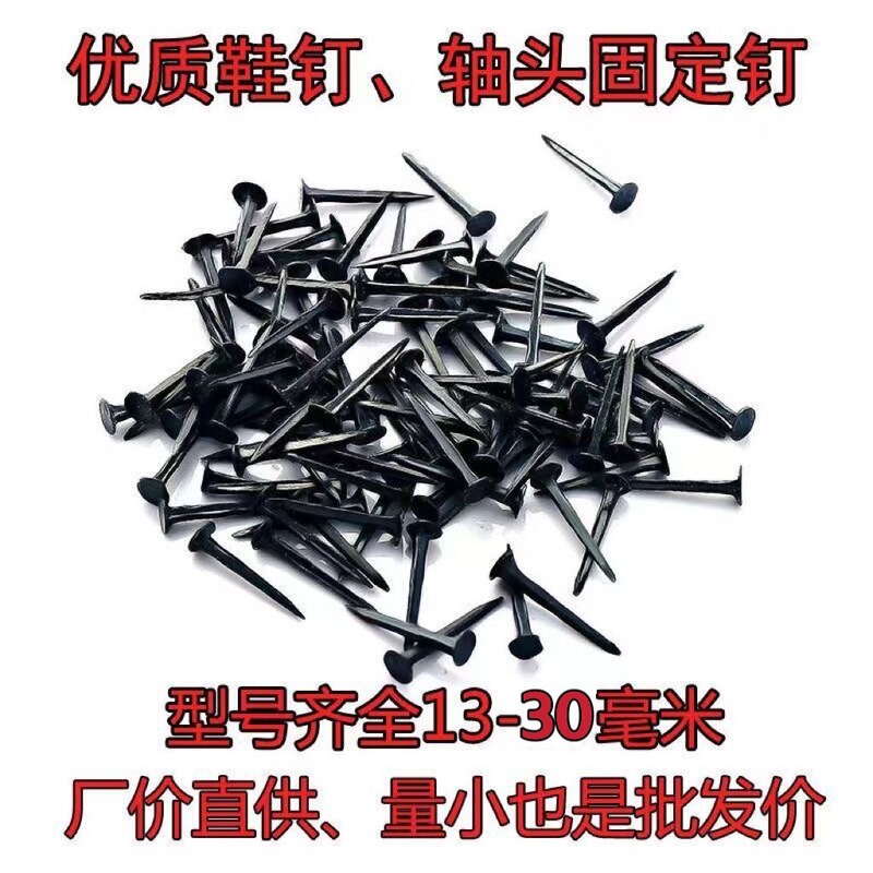 Iron Nails, Woodworking Nails, Household Bulk Round Nails, Small Nails, Extended Iron Nails, Floor Nails, Wholesale with Free Shipping Iron Nails, Woodworking Nails, Household Bulk Round Nails, Small Nails, Extended Iron Nails, Floor Nails, Wholesale with Free Shipping