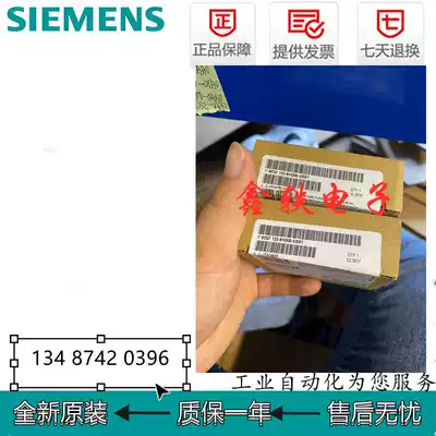 6ES7132-6HD00-0BB1 Siemens ET200SP relay standard type for B0 base unit
