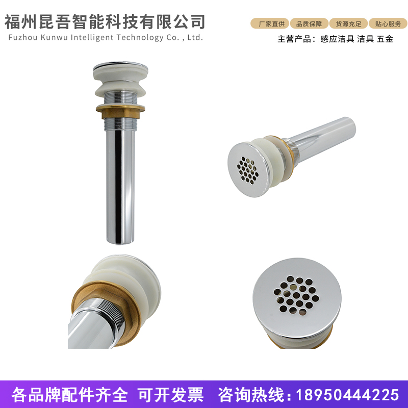 19 holes full copper Lower water machine washbasin surface basin Public make-up room anti-blocking straight drain type without overflow water underwater