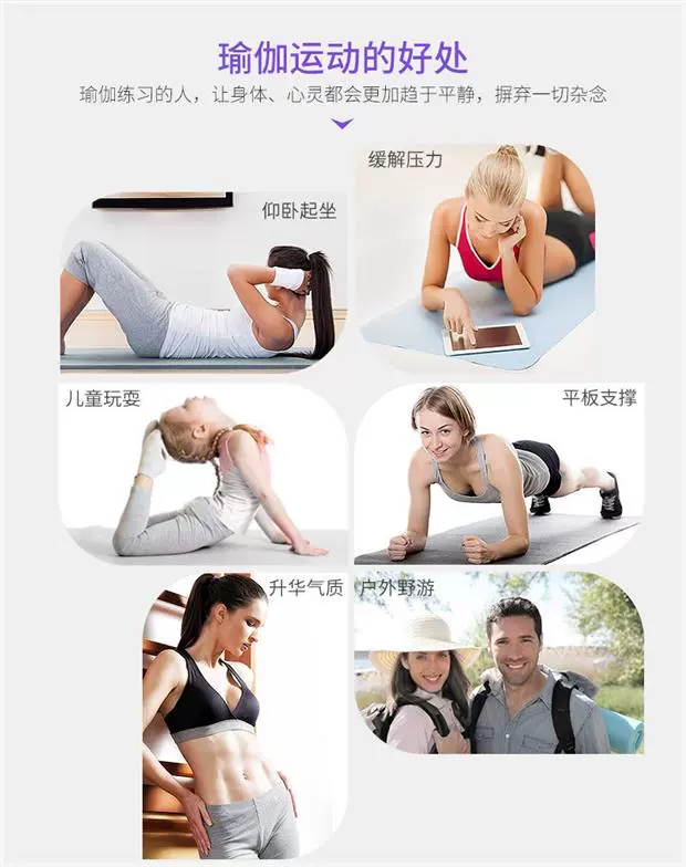 Thảm trượt dài yoga chống trượt gia đình thiết bị nhỏ chống ẩm dày yoga dày kích thước bảo vệ môi trường nhà - Yoga thảm tập yoga định tuyến