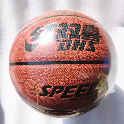 Red double happy ball FB004 basket standard No. 7 PU basketball game training ball delivery tube