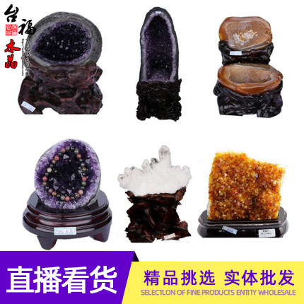 Amethyst hole ornaments agate cornucopia Crystal Cave original stone yellow crystal hole crystal ball white crystal cluster degaussing stone ornaments