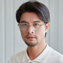 High-end pure natural crystal reading glasses for men and women high-definition high-end original stone reading glasses for middle-aged and elderly people