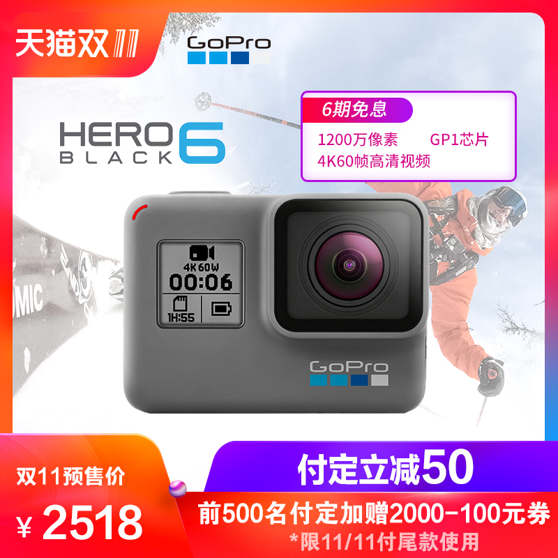 GoPro HERO 6 BLACK运动数码摄像机4K