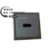 CME Chaoyang bathroom urine sensor accessories panel solenoid valve stool battery box 6v spool transformer 12V