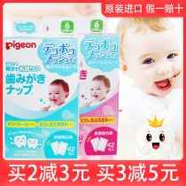 Japan Bei pro-wipe tooth towel newborn baby baby oral cleaning gauze deciduous teeth tongue coating cleaning Tooth Wipes
