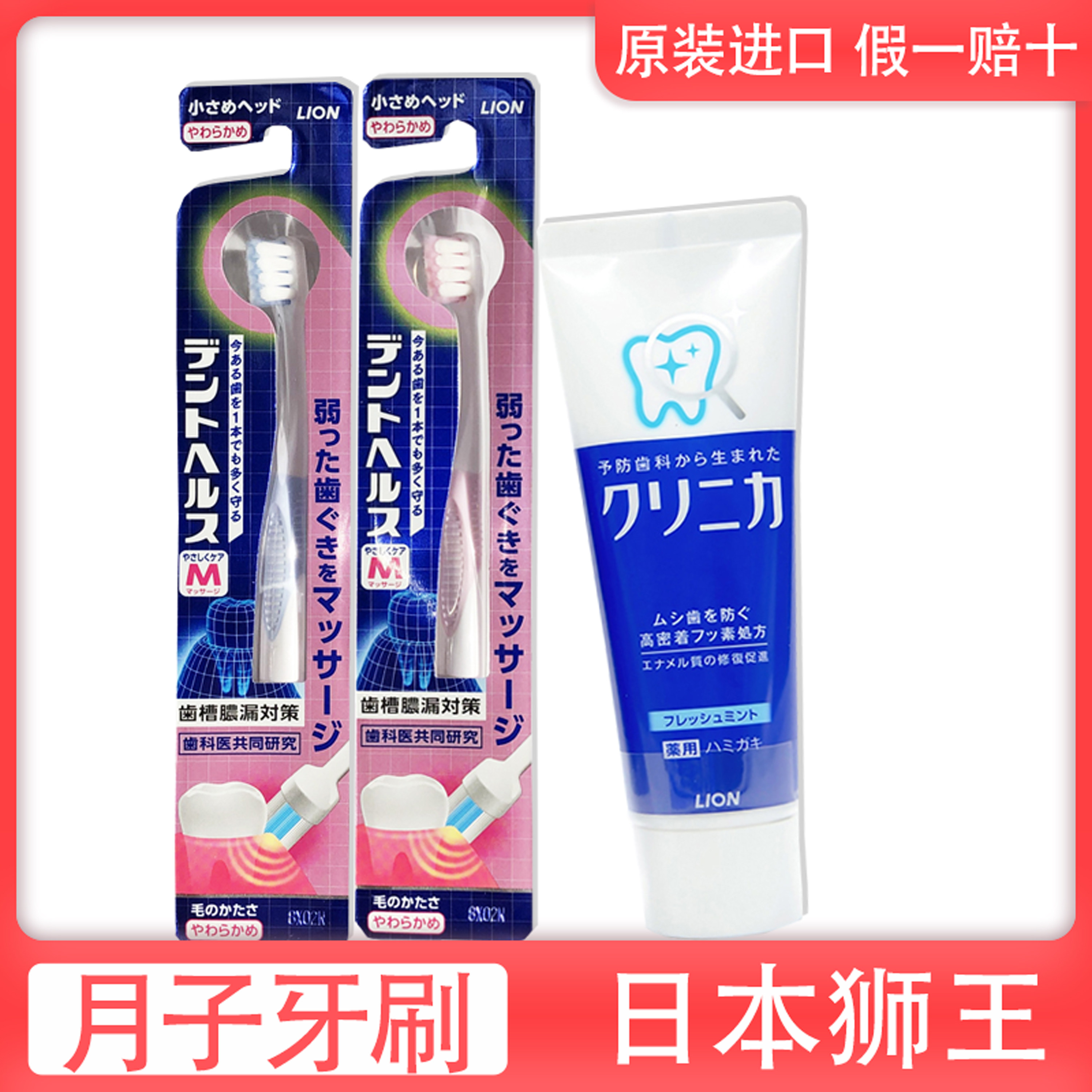 Japan Lion King Moon Tooth Brush Postpartum Soft Hair Small Head Ultra Soft Pregnant Woman Maternal Toothbrush Moon special pregnancy