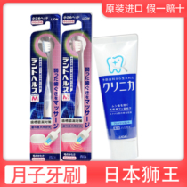 Japan Lion King Yuezi toothbrush children postpartum soft hair small head super soft pregnant women maternal toothbrush moon special pregnancy