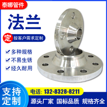 316L 304L stainless steel flanges Forged flat welded carbon steel alloy steel flanges Q235B GB flanges
